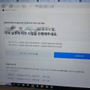 [2024 하반기 CJ 올리브영] 인적성, 테스트 전형(코딩 테스트) 후기_기억나는대로..