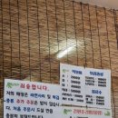 양지로 | 대구 범어동 가성비 즉석떡볶이 맛집 &#34;양지떡볶이&#34; 내돈내산 후기