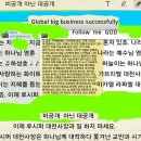 주야장창 이미지