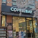 커피베이안산