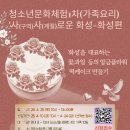 모두누림센터 3층 이미지