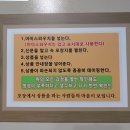 소금강솔내마을 이미지