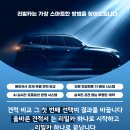 초초초 희귀! 낭만의 차, 아이오닉6 N Line 존재감 확실한 장기렌트 출고 후기와 현장 방문
