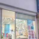 사쿠란보애견샵 부산대점 | 부산대 네일샵, 아트가 예뻤던 모마네일 애견동반 후기
