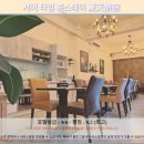 아웃 오브 컴포트 (Out Of Comfort) | 자이여행 숙소추천: 여름旅宿, 특별한 추억 한가득!