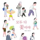 모두다모임 네이버블로그