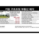 잠원동 미래빌딩 이미지