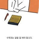 글로모