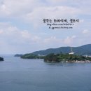 남해 여행/남해 감성숙소) Tomonoya Ryokan Signature Namhae A/토모노야 시그니처 료칸 남해A 객실후기