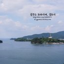 송금마을 | 남해 여행/남해 감성숙소) Tomonoya Ryokan Signature Namhae A/토모노야 시그니처 료칸 남해A 객실후기