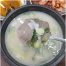 송탄청옥육전국수 | 평택 고덕 송탄 서정리역 대한민국 3대 곰탕맛집 파주옥 송탄직영점 내돈내산