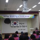 미래고용나눔협회 이미지