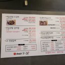100년고기집