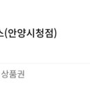 모비우스햇살약국 이미지