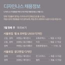 오투유엑스