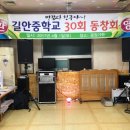 길안기획
