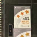 강송로225번길 이미지