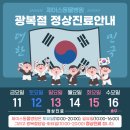 제이스동물병원 이미지