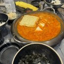 쥬씨수서역점 | [수서역] 직장인점심추천 백채김치찌개 수서역점 | 김치찌개 3인세트