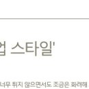 바인스타