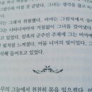 그랑데르 이미지