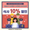 돗가비 항아리 - 청주시 흥덕구 | [돗가비 항아리] 항아리 보쌈과 불맛 쭈꾸미가 안성맞춤인 곳! (+할인, 주차 꿀팁)