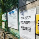 직장인의 드럼교실(강좌번호 : 18 ) | SQLD 5일컷 합격 후기｜H DataLab 인강으로 벼락치기 성공