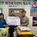 맘편한재가복지센터 이미지