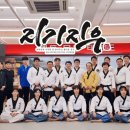 멘토무동태권도장 이미지