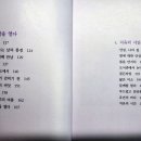 가나다 한글교실 이미지