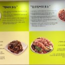 명태어장 강일점 이미지