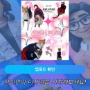 무인 폰케이스제작 자판기가 있는 서면 피씨씨엠 반려묘 커플 폰케이스 만들기
