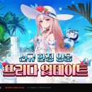 세븐 랜드 이미지