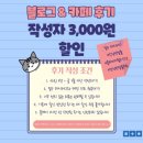 강남-192 | #192 [강남 방탈출] 플레이더월드 강남점 - 먹루마블