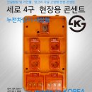 동양가설 이미지