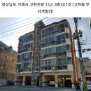 고현파출소 맞은편 이미지