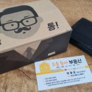 동아우리공인중개사사무소 이미지