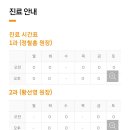 해마음정신건강의학과의원 이미지