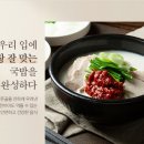 법인제이엘푸드