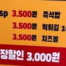 동근이숯불두마리치킨노량진점 네이버블로그