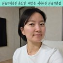 길음역 9번출구 | 길음역미용실 헤어마실 숏단발 재방문 후기 다련 원장님 찐 만족