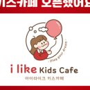 카페무인시대