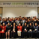 한국임업진흥원 이미지