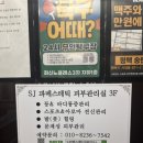화신노블레스3차 | [평택피부관리] 예비신부가 추천하는 수분이 필요한 악건성에 좋은 관리샵 리얼후기