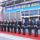 인제농협 서화지점 이미지