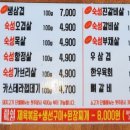 한마음다방 이미지