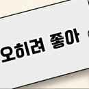 관악로16길 네이버블로그