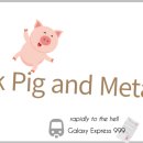 우리메탈 이미지