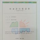 울산바우모텔 이미지