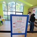 [늘봄도서관] 블록 로봇 | 대구도서관 방문후기 마지막편 - 어린이자료실(그림/블록/놀이동), 내부, 행사